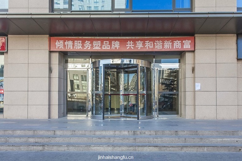 入口
